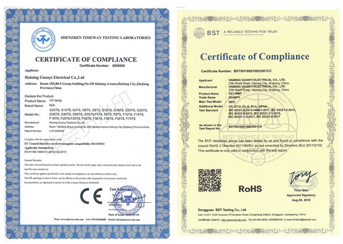 certification of  4 pin  GPH212T5L lamp